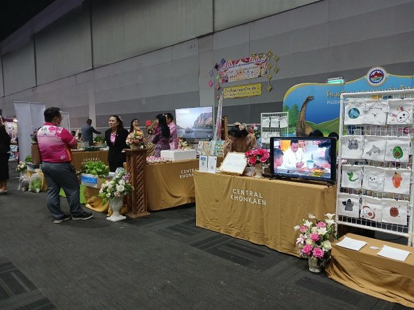 LINE ALBUM งานวนคนพการสากล 2567 250116 19 600x450
