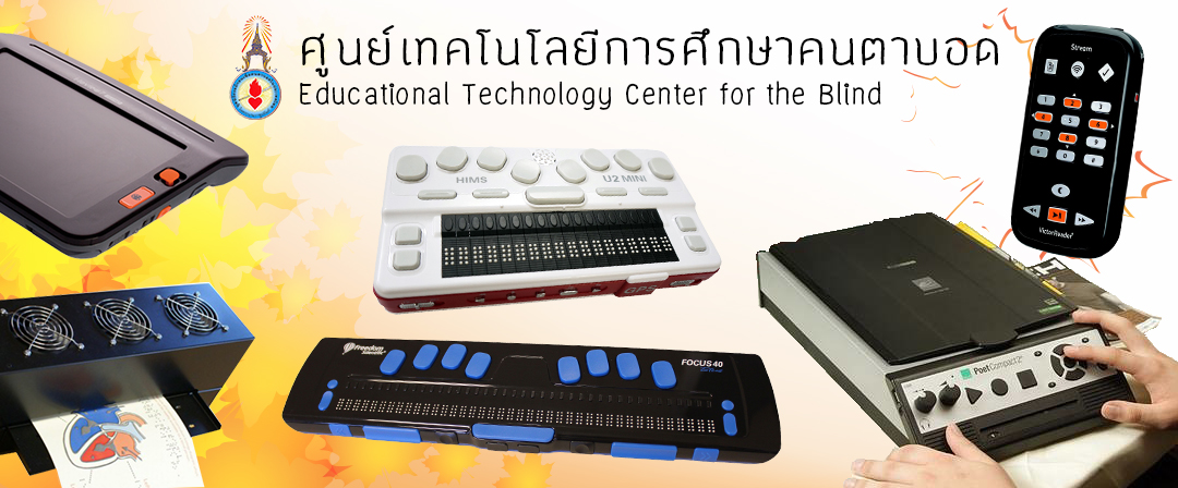 บริการสื่อ อุปกรณ์ สิ่งอำนวยความสะดวก ประเภทอื่นๆ